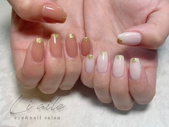 リエル(liaile)/持ち込みデザイン