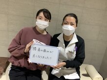 松尾かなで整骨院/お客様とのツーショット