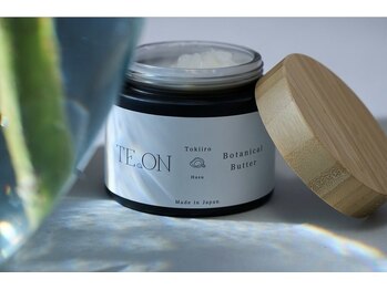 エステティックサロン リトル フォレスト(Little FOREST)/TEONオーガニック　【大泉学園】