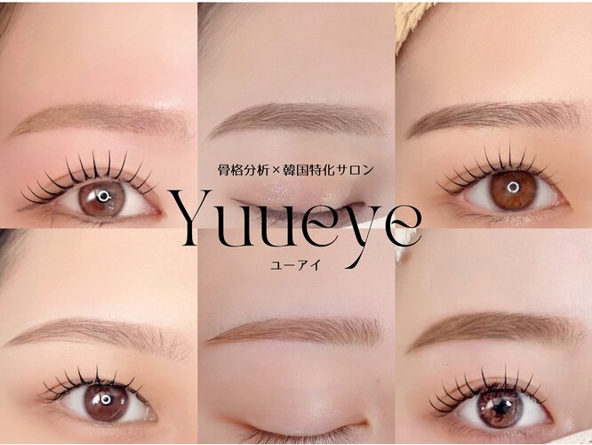 眉毛まつ毛サロン【Yuueye熊本下通店】ユーアイ