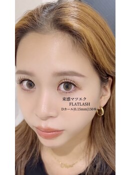 ラフロン(LAFRON)/フラットラッシュ150本