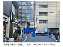 ラヴィニティ 池袋店(Lavinity)/ラヴィニティ池袋店までの道順３