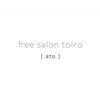 トイロ アト(toiro ato)のお店ロゴ