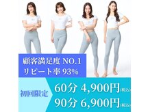 全力ストレッチ 麻布十番店の雰囲気（私たちが全力でほぐし伸ばします！）