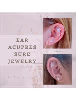 ナチュラリー(naturally)/耳ツボジュエリー