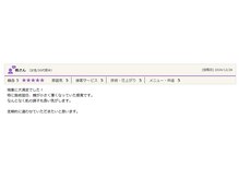 ユウキシキ(YUKISIKI)/YUKISIKI小顔矯正&美容鍼/口コミ