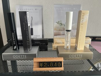 エン(en.)/*コーテイング剤*