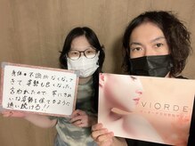ヴィオーデ美容整体サロン 横浜店/小顔矯正と骨盤矯正で美人♪横浜