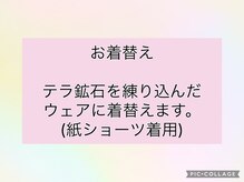 ヨサパーク ひだまり 日立店(YOSAPARK)/