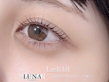 ルナ(LUNA)/まつげパーマ