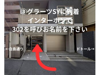 ケイトステージラッシュ 広島八丁堀店/道案内3