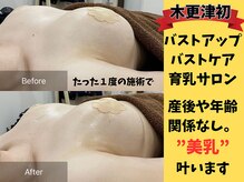 リ ビューティ リバティ(Re:Beauty LIBERTY)