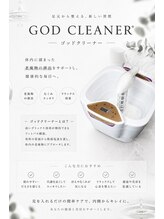 コロン(colon)/【デトックスフットバス】