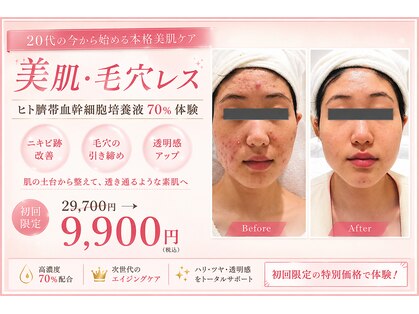 イーズ ミュゼ &nbsp;ららぽーと横浜店の写真