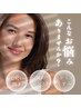 【フェイシャルwax】産毛や古い角質除去☆フェイシャルwax ¥5,500