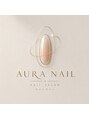 アウラネイル 名古屋店(AURA NAIL)/AURA NAIL 名古屋店