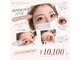 ネイビーアイ(NAVY eye)の写真