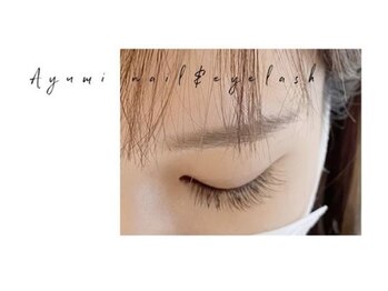 アユミ アイラッシュ サロン プロ ドレ(Ayumi.)/ブラウンカラー 120本