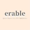 エラーブル(erable)ロゴ