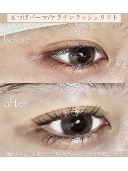 イクアイラッシュ(iku eyelash)/まつパ/ケラチンラッシュリフト!