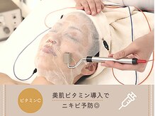 シーズ ラボ 岡山店/ニキビ予防に必須！ビタミン導入
