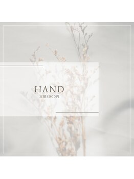 フィリス 町田店(PHYLIS)/定額8900円