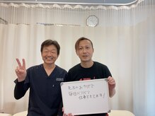 坂口カイロプラクティック整体院/お客様PHOTO