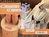 【ガッツリ変化したいなら】人気No.1 爆痩せ！ルルディーナコース！！¥9500