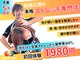 ストレッチヒーロー 姫路広畑店の写真