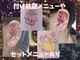 アンドマリア(&MARIA)の写真