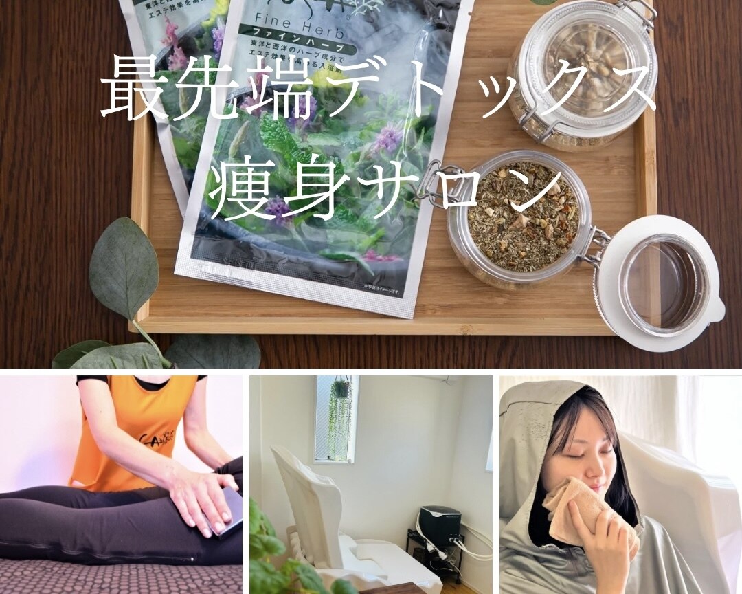 ヨサパーク ティエルワイ(YOSA PARK TLY)｜ホットペッパー