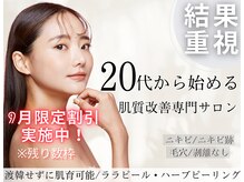 ホワイトアクア 鹿児島店(WHITE AQUA)