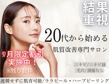 ホワイトアクア 鹿児島店(WHITE AQUA)