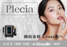 プレシア(Plecia)