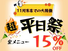 ぷちリラク らくじー