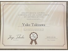 アッタ 西川口店(ATTA)/時短エクリフト