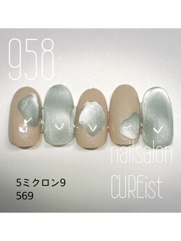 ネイルサロン キュアイスト 府中店(CUREist)/Nail
