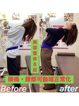 ヒデ整体院(Hide整体院)/美容整体ブライダルエステ(整体)