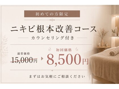 アエオボンヌール(A.E.O BONHEUR)の写真