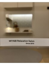 ミヤビ(MIYABI)/化粧台