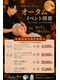リラクゼーション幸(relaxation幸)の写真/男性施術者が活躍するエステ◎毛穴洗浄がオススメ!通いやすい価格の都度払いでシミ・シワ・引き上げをケア