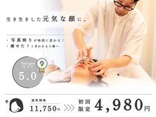 しらゆき堂鍼治療院