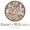 温モミ 酸素キャビン(温momi×酸素cabin)のお店ロゴ