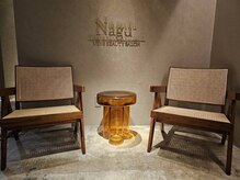 ナグ(Nagu)の雰囲気（男性の方も気軽にご来店いただけるサロンです！お友達同士でも◎）