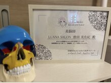 ルアナサロン(LUANA SALON)/小顔矯正、ヘッドマッサージ