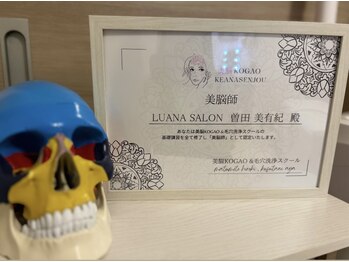 ルアナサロン(LUANA SALON)/小顔矯正、ヘッドマッサージ