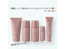 エステティックサロン ピオニー(PEONY HAIR WORKS Barrel)の雰囲気（保湿成分・幹細胞培養液成分・エイジングケア成分を贅沢に配合♪）