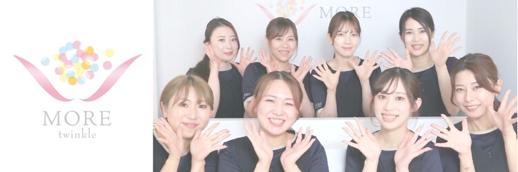 モア トゥインクル 倉敷店(MORE twinkle)のサロンヘッダー