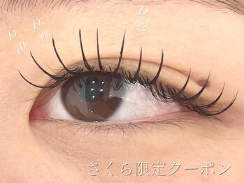 プラチナムドール 豊田店(PLATINUM DOLL)/サクラ限定マツエククーポン