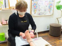 サロンアキコ(Salon Akiko)/